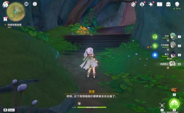 逃离逃犯藏身之处