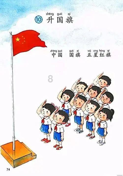 日本战国的那些猛将到底多高?游戏画面