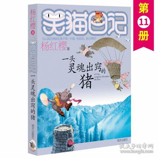 日本战国的那些猛将到底多高?游戏画面